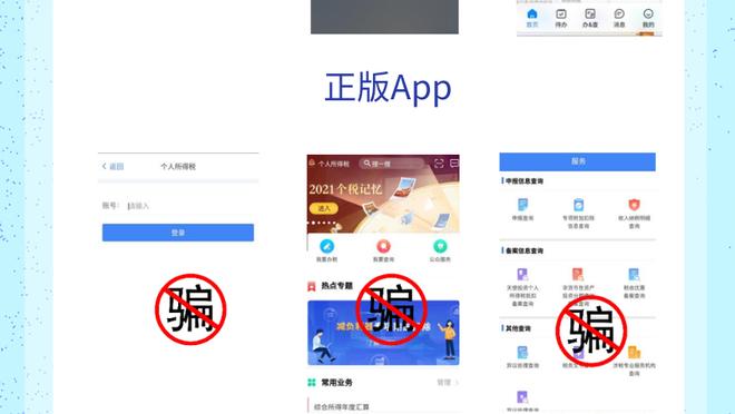 江南娱乐app网站官网入口截图1